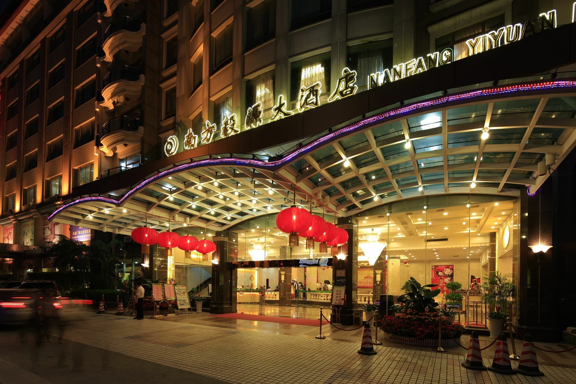 Nan Fang Yi Yuan Hotel 광저우 외부 사진
